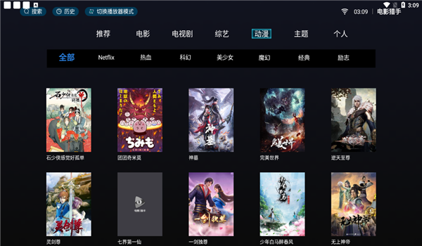 布蕾4K官网最新版  免费安卓版 1
