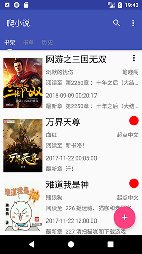 酷漫熊漫画app免费下载  免费安卓版 1