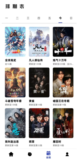 布蕾4K官网最新版  免费安卓版 0