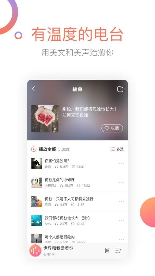 布蕾4K官网最新版  免费安卓版 0