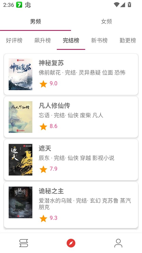 酷漫熊漫画app免费下载  免费安卓版 1