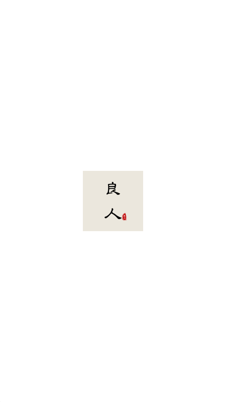 布蕾4K官网最新版  免费安卓版 1