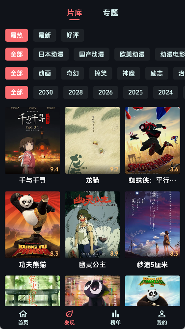 布蕾4K官网最新版  免费安卓版 1