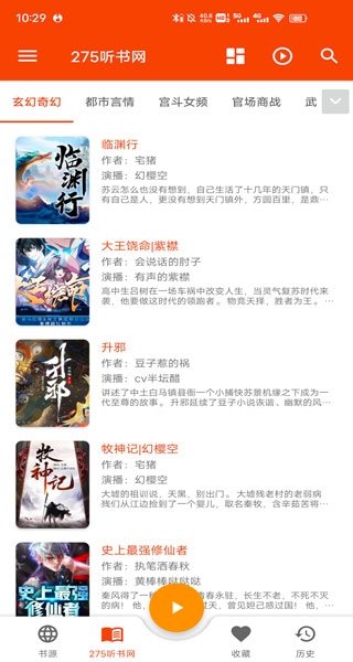 酷漫熊漫画app免费下载  免费安卓版 2