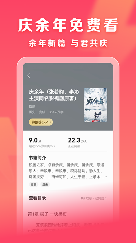 酷漫熊漫画app免费下载  免费安卓版 2