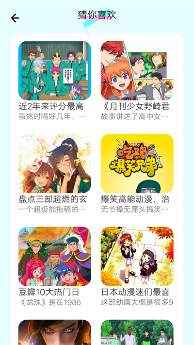 酷漫熊漫画app免费下载  免费安卓版 0