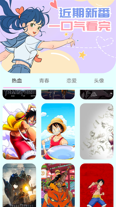酷漫熊漫画app免费下载  免费安卓版 2