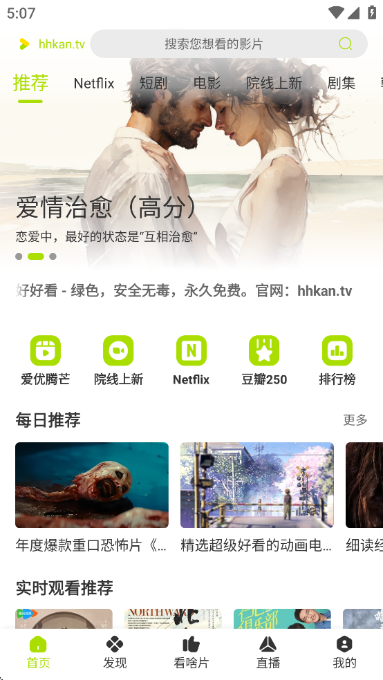 布蕾4K官网最新版  免费安卓版 1