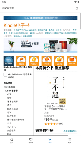 酷漫熊漫画app免费下载  免费安卓版 1