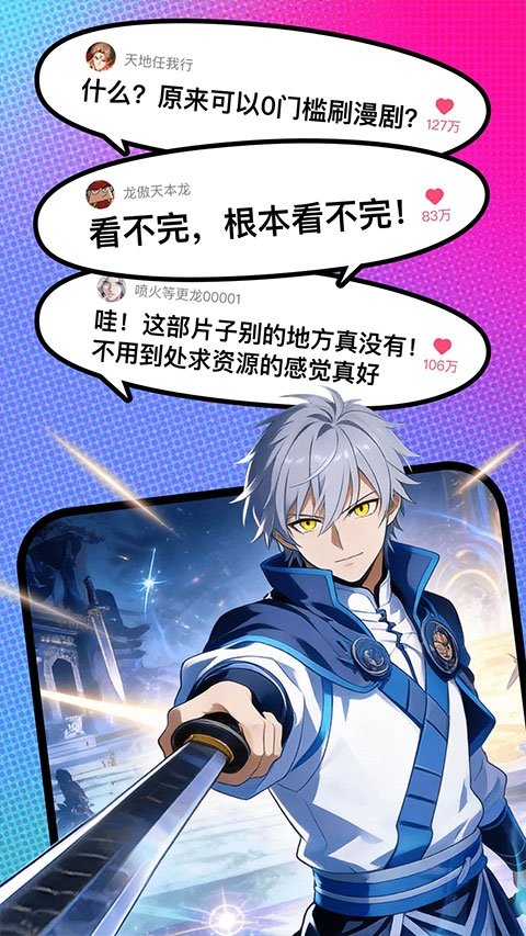 布蕾4K官网最新版  免费安卓版 2
