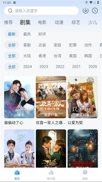 布蕾4K官网最新版  免费安卓版 2