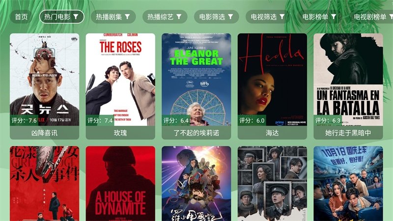 布蕾4K官网最新版  免费安卓版 0