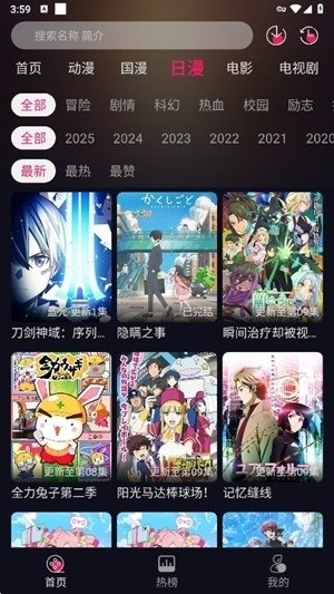 布蕾4K官网最新版  免费安卓版 1