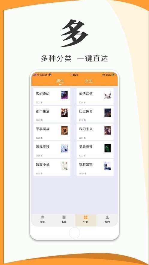 酷漫熊漫画app免费下载  免费安卓版 0