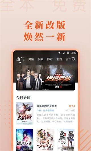 酷漫熊漫画app免费下载  免费安卓版 0