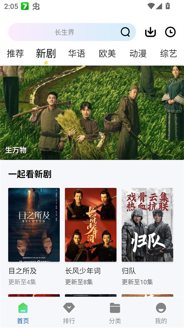 布蕾4K官网最新版  免费安卓版 1