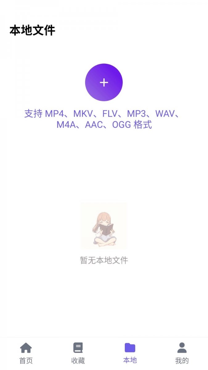 酷漫熊漫画app免费下载  免费安卓版 2