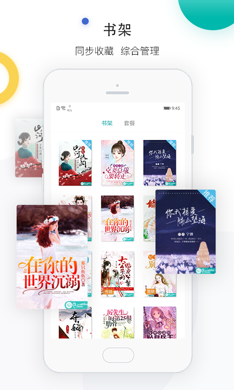 酷漫熊漫画app免费下载  免费安卓版 0