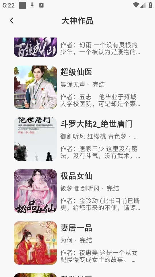 酷漫熊漫画app免费下载  免费安卓版 0