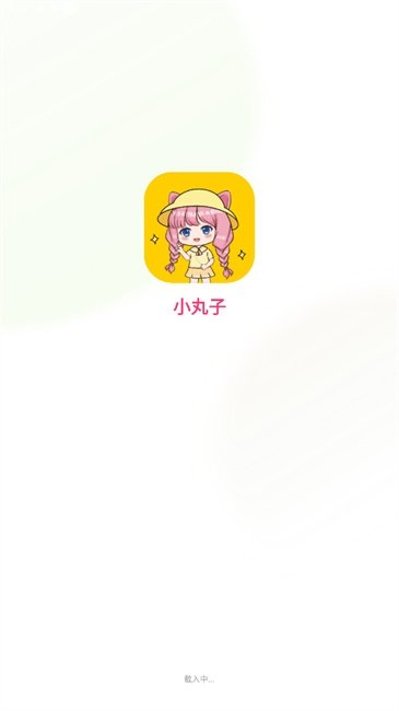 酷漫熊漫画app免费下载  免费安卓版 2