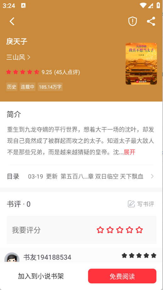 1774667460424785.png 19135453x6jl.png