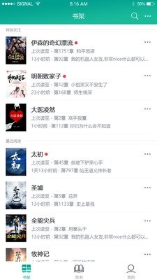 酷漫熊漫画app免费下载  免费安卓版 2