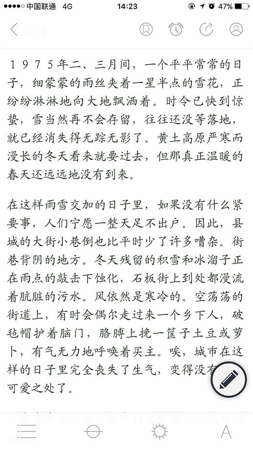 酷漫熊漫画app免费下载  免费安卓版 2