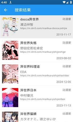 酷漫熊漫画app免费下载  免费安卓版 1