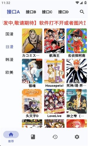 酷漫熊漫画app免费下载  免费安卓版 1