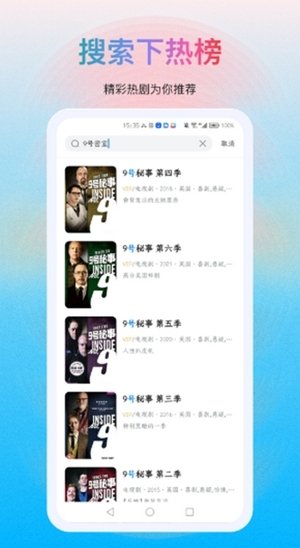 布蕾4K官网最新版  免费安卓版 0