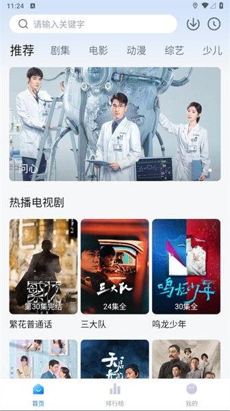 布蕾4K官网最新版  免费安卓版 1