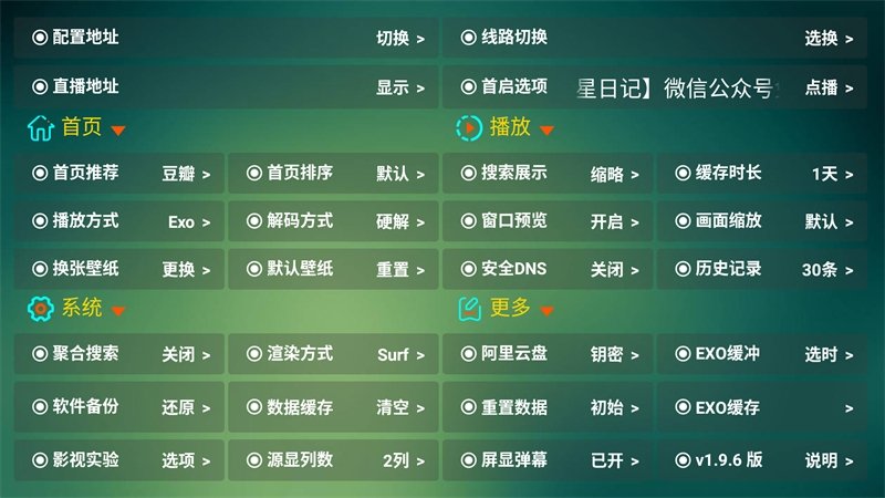 布蕾4K官网最新版  免费安卓版 2