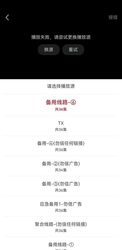 布蕾4K官网最新版  免费安卓版 1