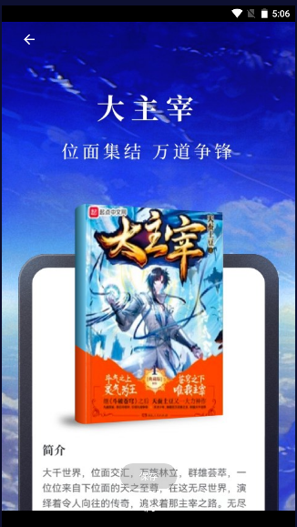 酷漫熊漫画app免费下载  免费安卓版 1