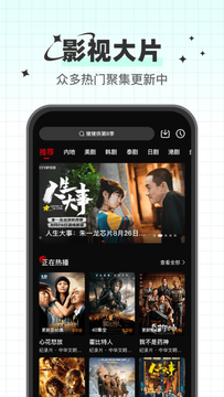 布蕾4K官网最新版  免费安卓版 1