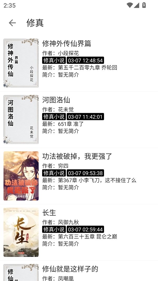 酷漫熊漫画app免费下载  免费安卓版 1