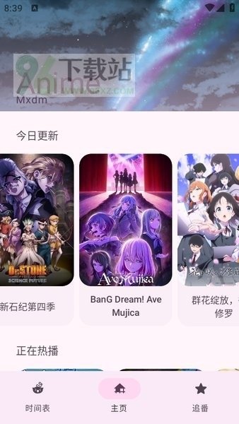 酷漫熊漫画app免费下载  免费安卓版 1