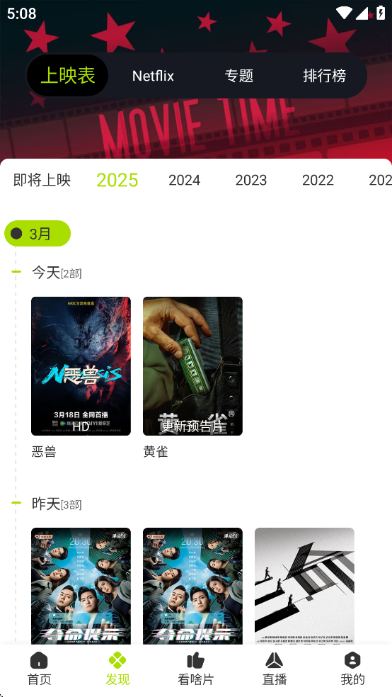 布蕾4K官网最新版  免费安卓版 0