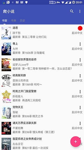 酷漫熊漫画app免费下载  免费安卓版 2