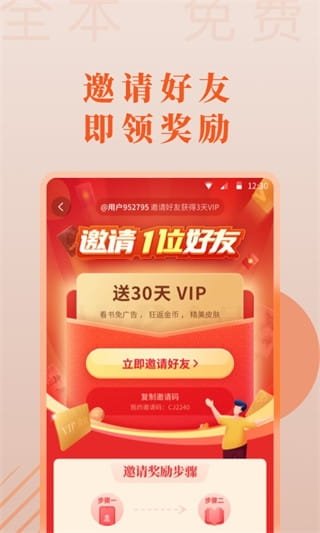 酷漫熊漫画app免费下载  免费安卓版 1