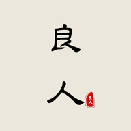 良人剧场app官方下载