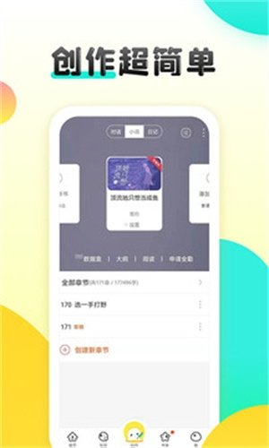 酷漫熊漫画app免费下载  免费安卓版 0