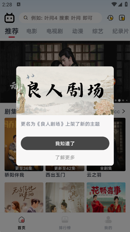 布蕾4K官网最新版  免费安卓版 0