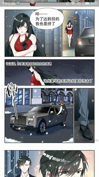 酷漫熊漫画app免费下载  免费安卓版 1