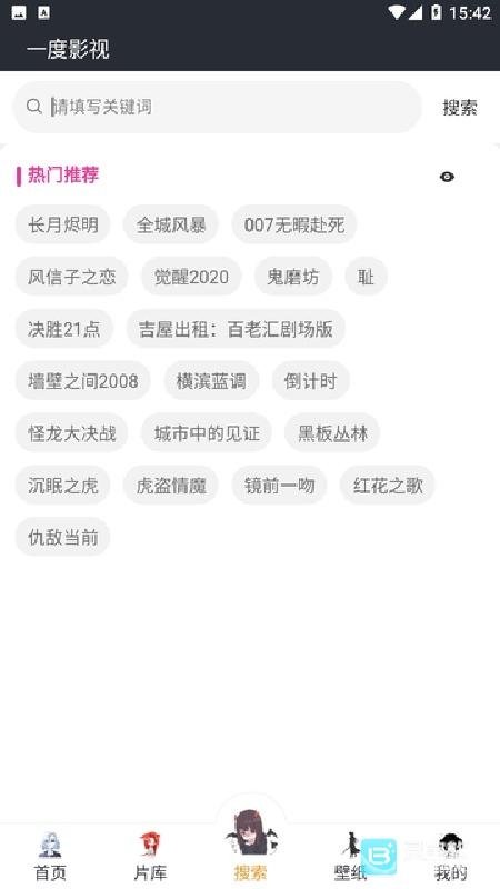 布蕾4K官网最新版  免费安卓版 1