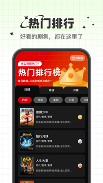 布蕾4K官网最新版  免费安卓版 2