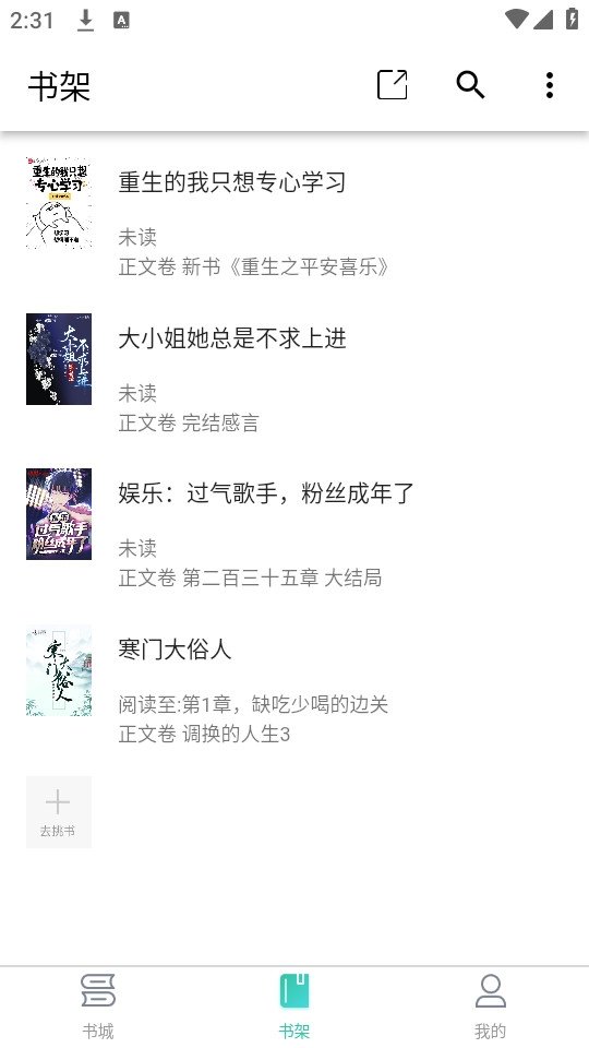 酷漫熊漫画app免费下载  免费安卓版 0