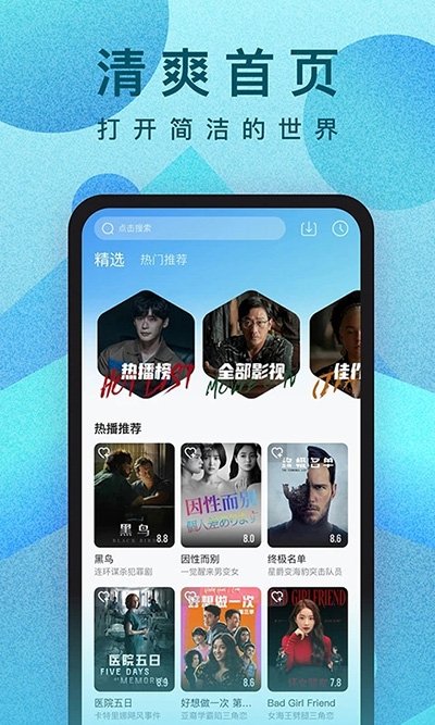 布蕾4K官网最新版  免费安卓版 2