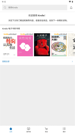 酷漫熊漫画app免费下载  免费安卓版 0