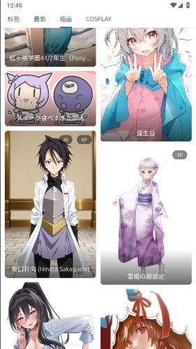 布蕾4K官网最新版  免费安卓版 0